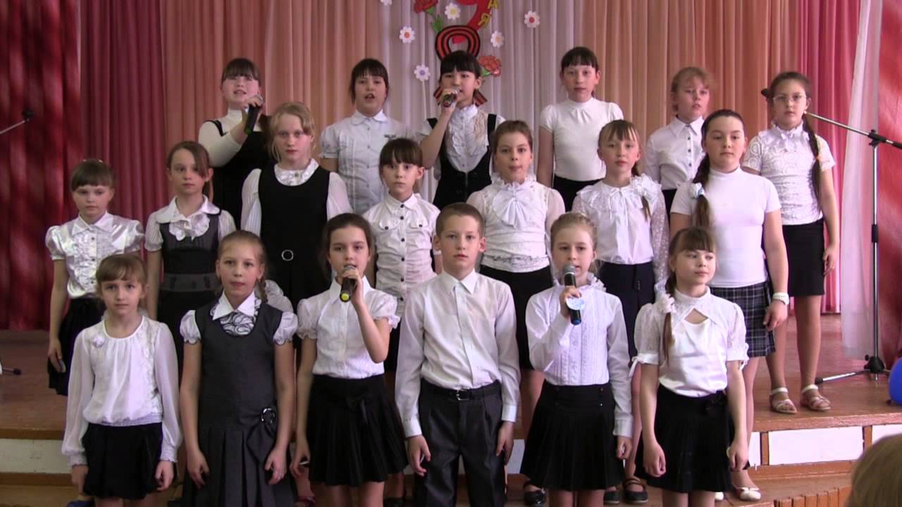 песня 