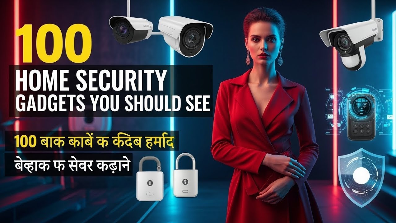 100 HOME SECURITY GADGETS YOU SHOULD SEE