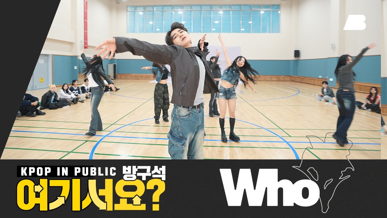 [방구석 여기서요?] 지민 Jimin of BTS - WHO | 커버댄스 Dance Cover