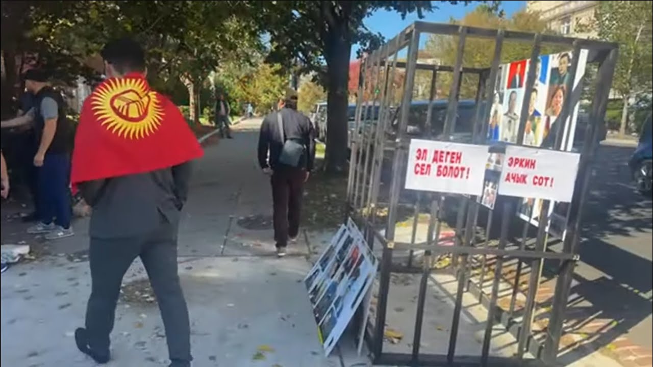 Kyrgyz protest in Washington -- Qirg’iz norozilik namoyishi (2)