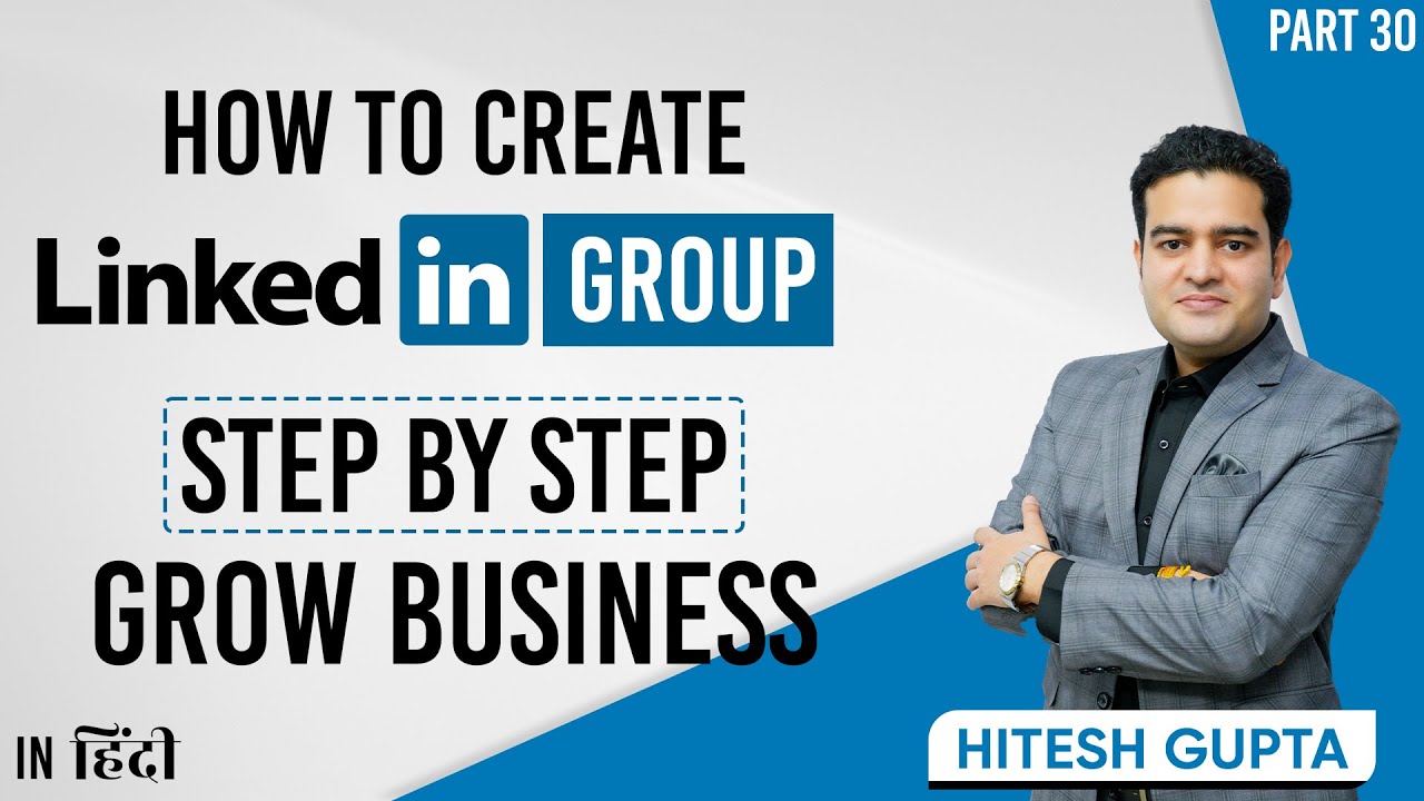 How to create LinkedIn Group for Business | LinkedIn Group Creation Tutorial 2023 | #linkedingroups