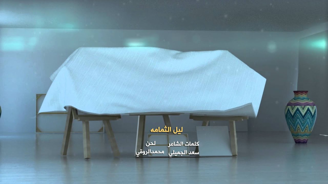 انتضروا البوم شيلات محمد الروقي