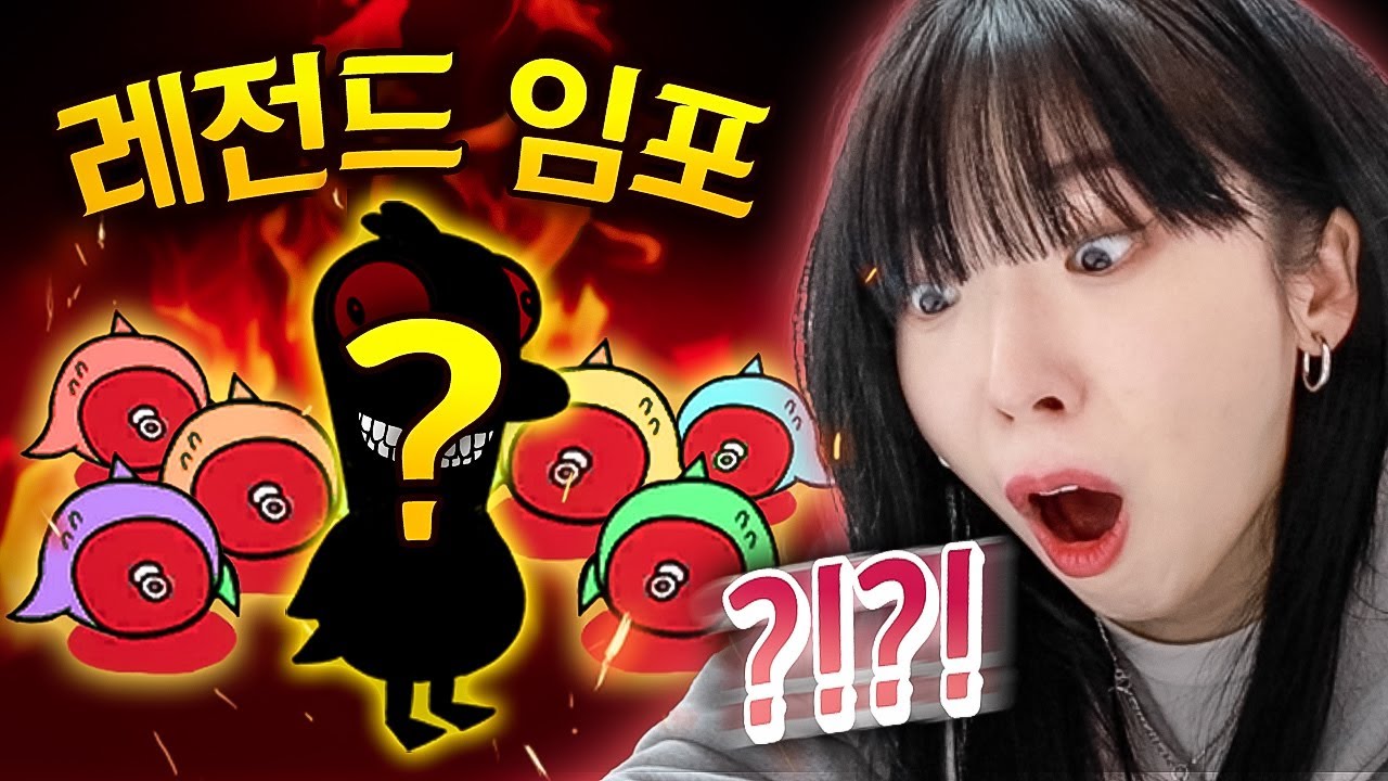 혼자서 몇 명을..?! 레전드 임포스터의 등장! 웃소 덕몽어스 ㅋㅋㅋㅋ