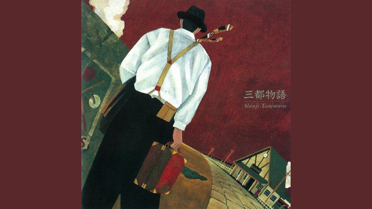 悲しい女