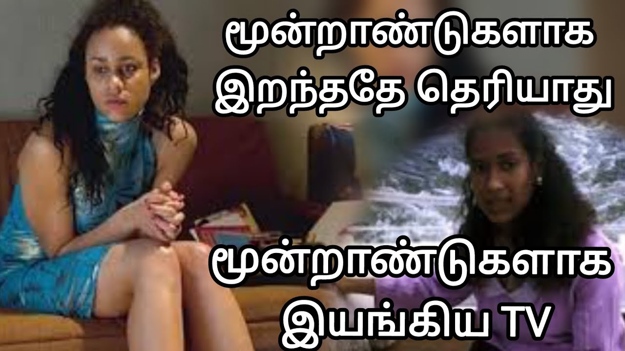 தனிமையின் முடிவு l Winners Crew 