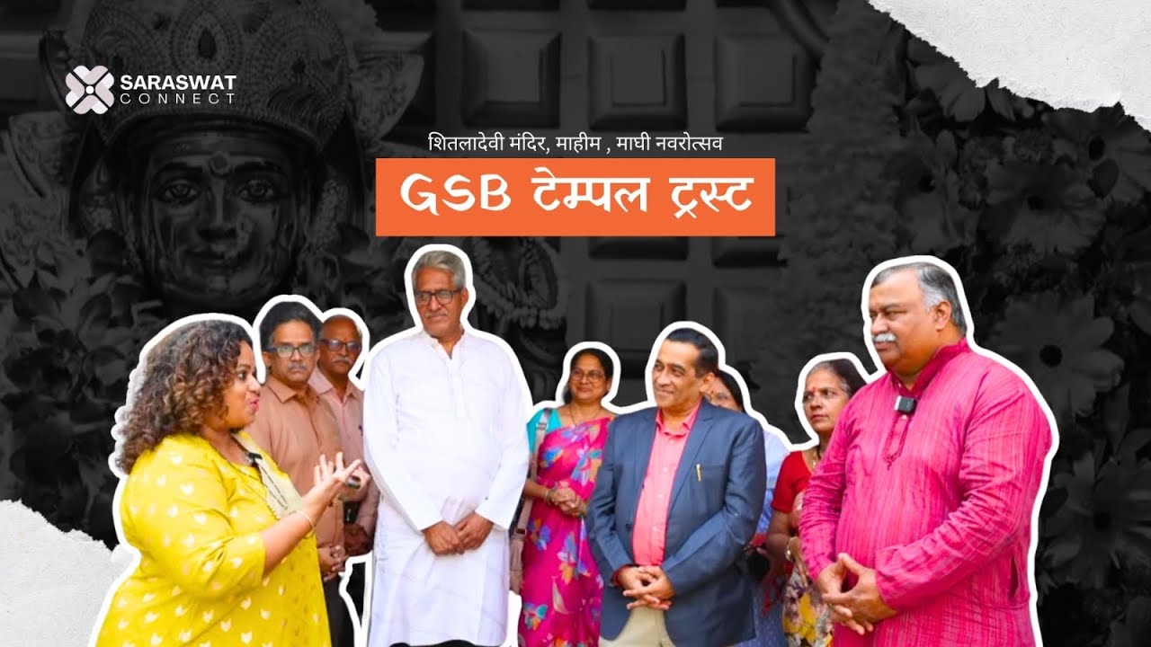 Upcoming Programs & Community Updates | Saraswat Connect