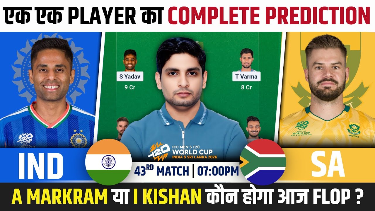 IND vs SA Dream Team, IND vs SA T20 World Cup Match Prediction, India vs South Africa Dream Team