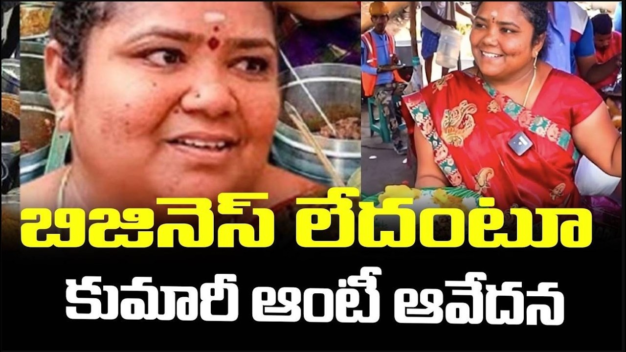 Business Is Down… Kumari Aunty Gets Emotional | Street Food Vendor’s Painful Words | FBTV NEWS