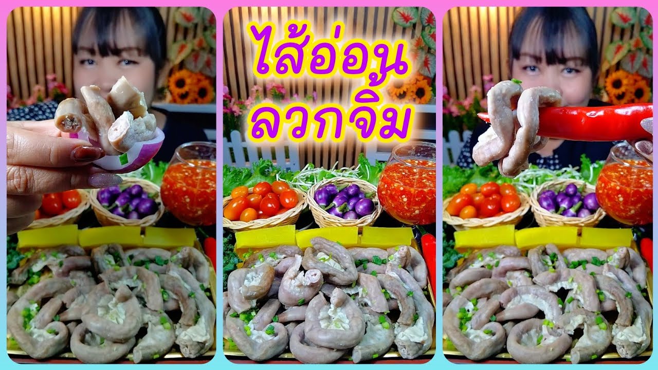 ไส้อ่อนลวกจิ้มกับน้ำจิ้มแซ่บๆอร่อยสุดๆ @ตั้งใจกิน 