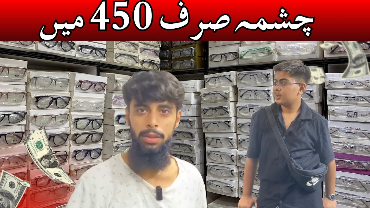 Karachi Glasses & Crockery Wholesale Markets | Sunglasses, Eyeglasses, Branded Frames & More!