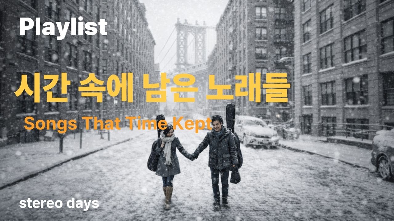 ♬Playlist♬ 