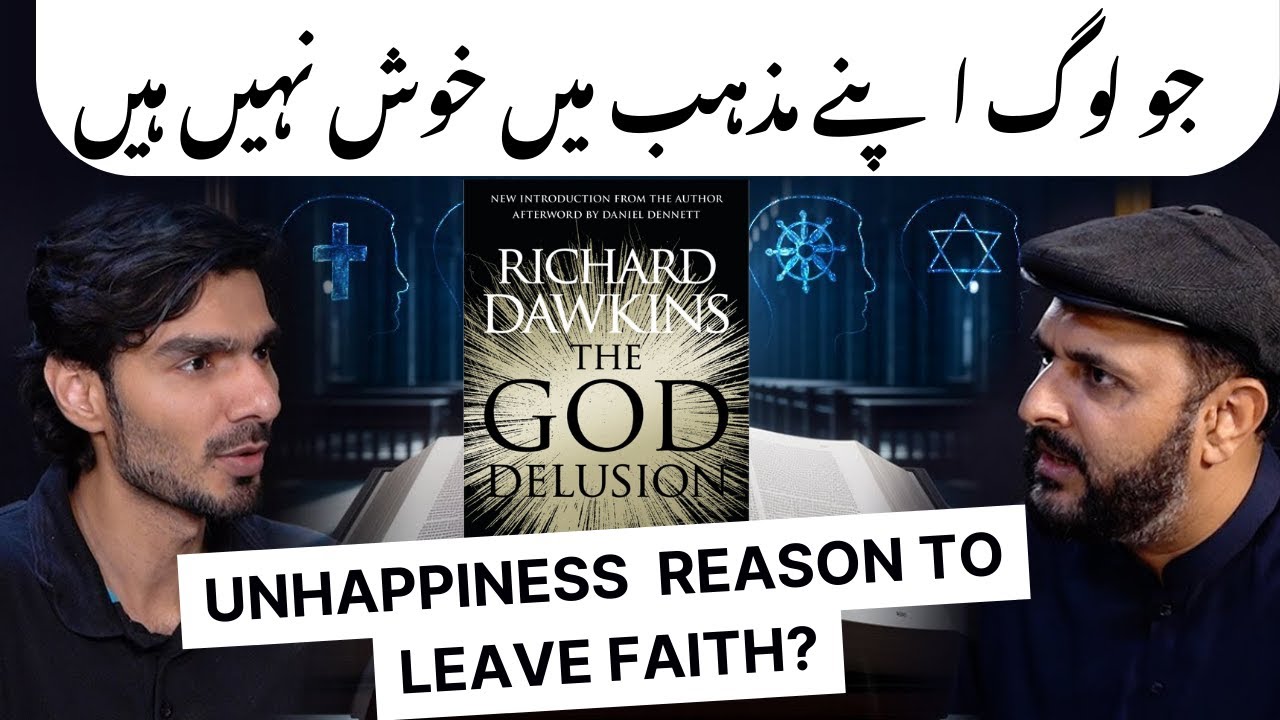 Is Unhappiness a Reason to Leave Faith | Responds to Atheist Richard Dawkins Book God Delusion