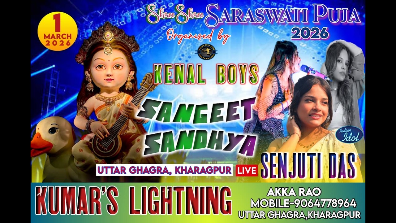 Saraswati Puja 2026Org By -Kenal Boys ClubUttar Ghagra, kharagpur