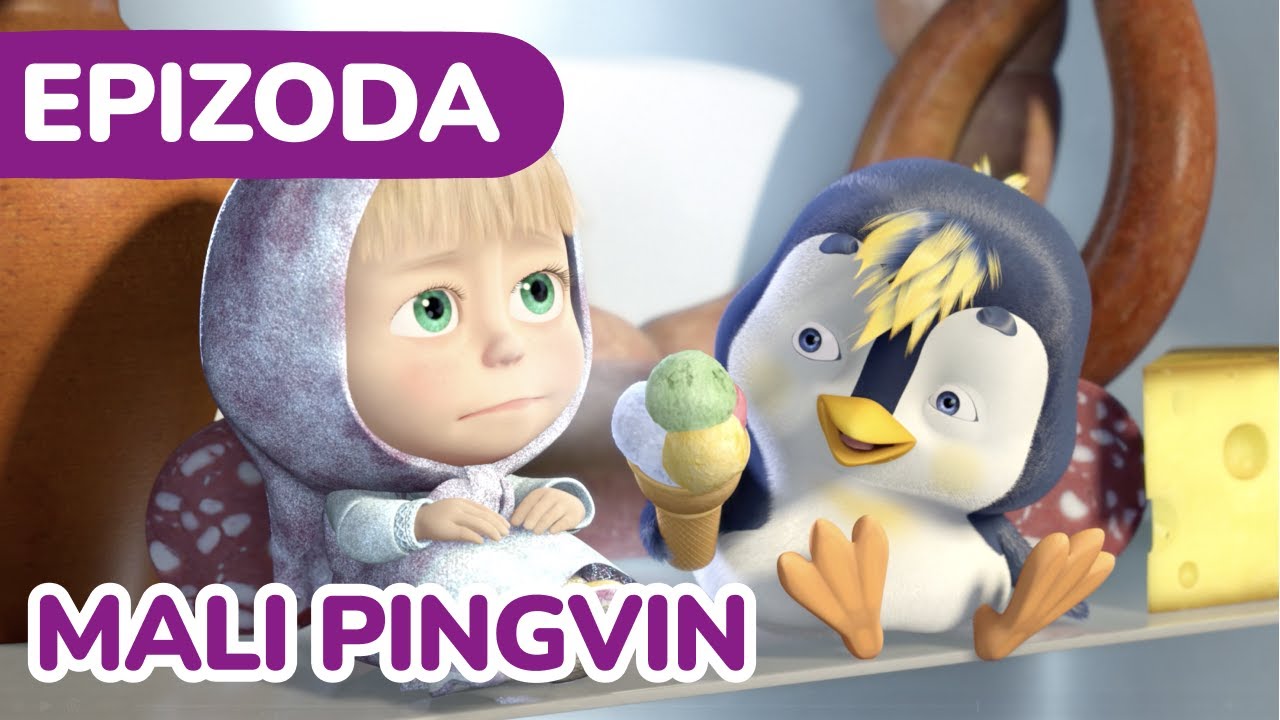 Маша и Медвед 🐧 Mali pingvin 🐣 (Епизода 23)