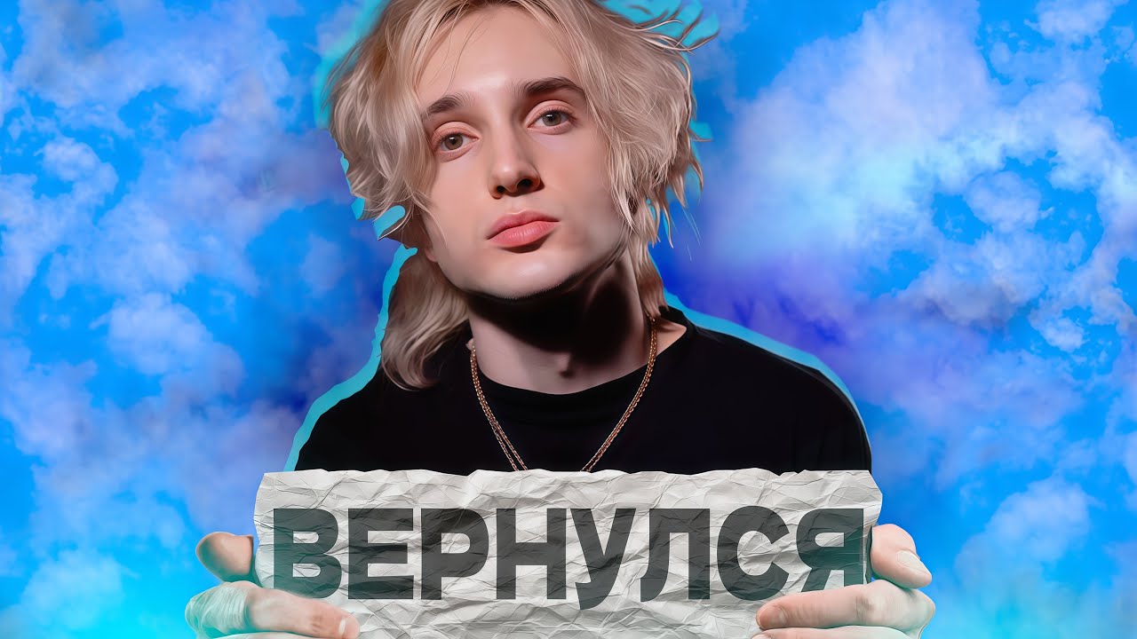 ДАНКАР ОПЯТЬ ВЕРНУЛСЯ! ПОЧЕМУ ПРОПАДАЛ СНОВА?!