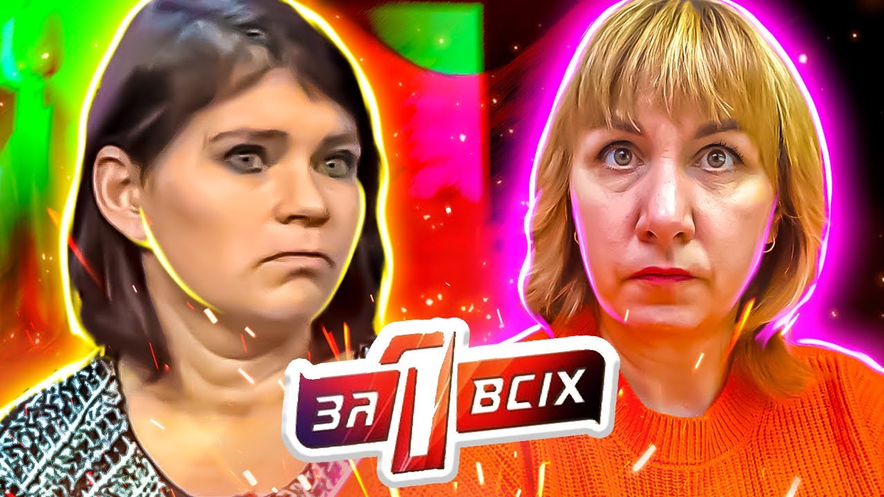 Один за всех ► Виновен ли подросток в убийстве ► Недетские игры