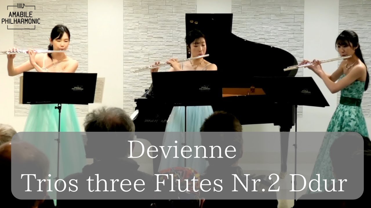 Devienne/Trios three Flutes Nr.2 Ddur ドヴィエンヌ/フルート三重奏曲　第2番　ニ長調