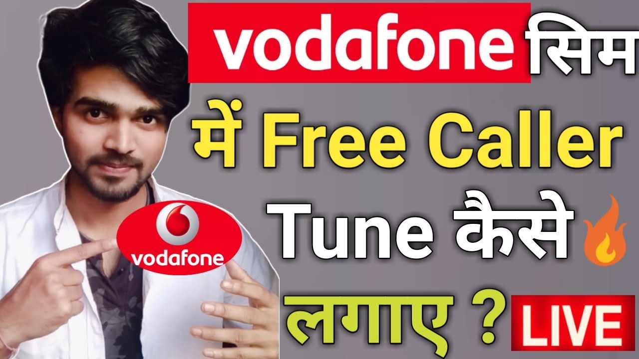 How to set free caller tune in Vodafone sim | How to set free caller tune in Vodafone 2021