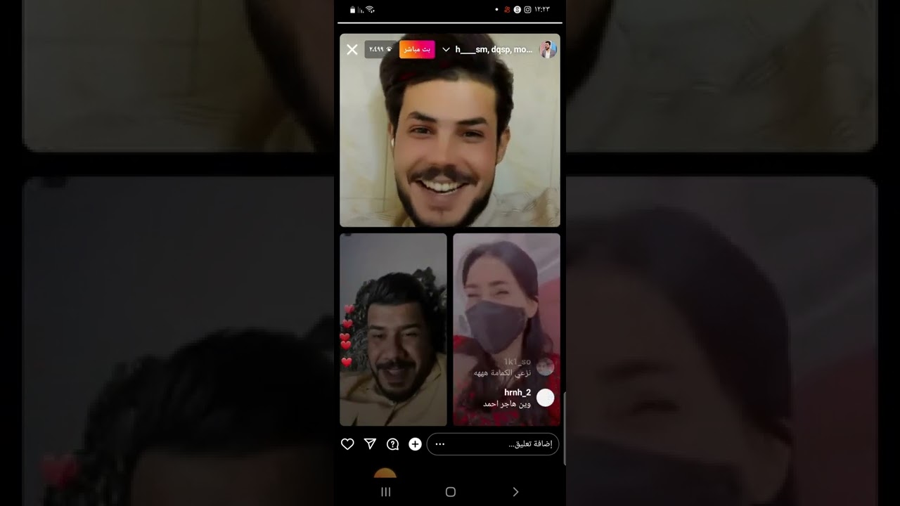 بث حسام المحبوب ورنا جواد ومهيمن الأمين ردو من جديد يفوتكم شعر وتحشيش