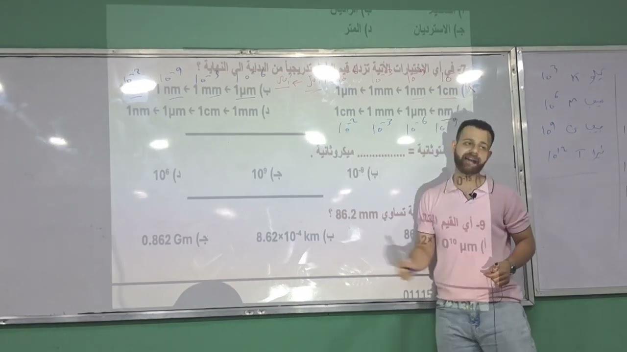 حل واجب المحاضره التانيه الصف الثانى الثانوى 2026