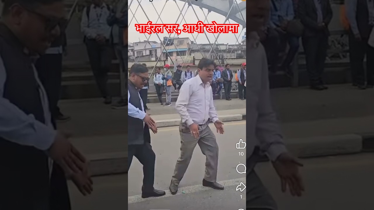 Viral Sir Dance 