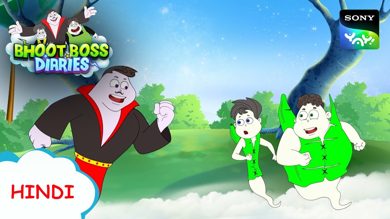 चिंदी चंद छिल्लर | Moral Stories for Kids | भूत बॉस डायरीज़