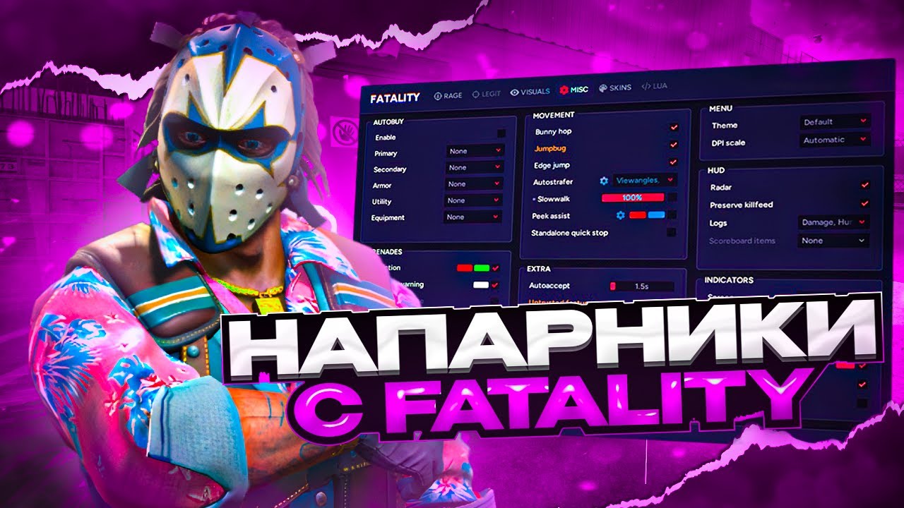 💜НАПАРНИКИ ПО СЕМИРЕЙДЖУ💜FATALITY.WIN💜Ft. @RenkoCS2