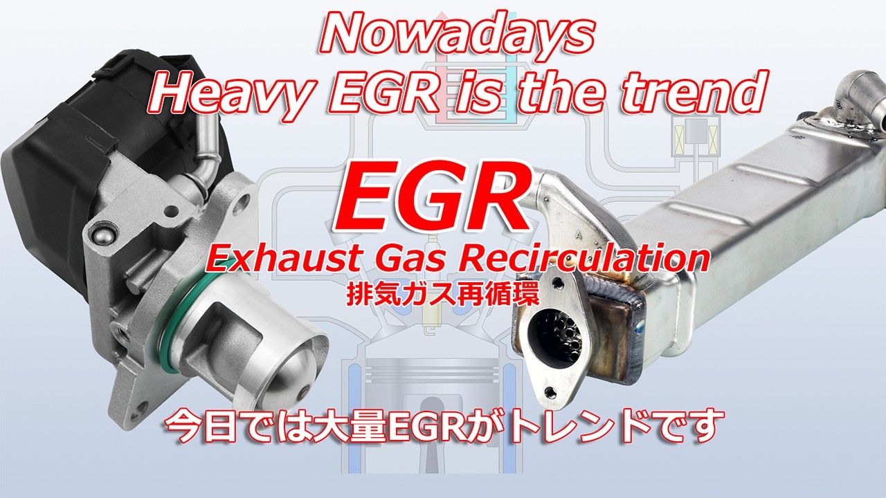EGR (Exhaust Gas Recirculation), How it works.