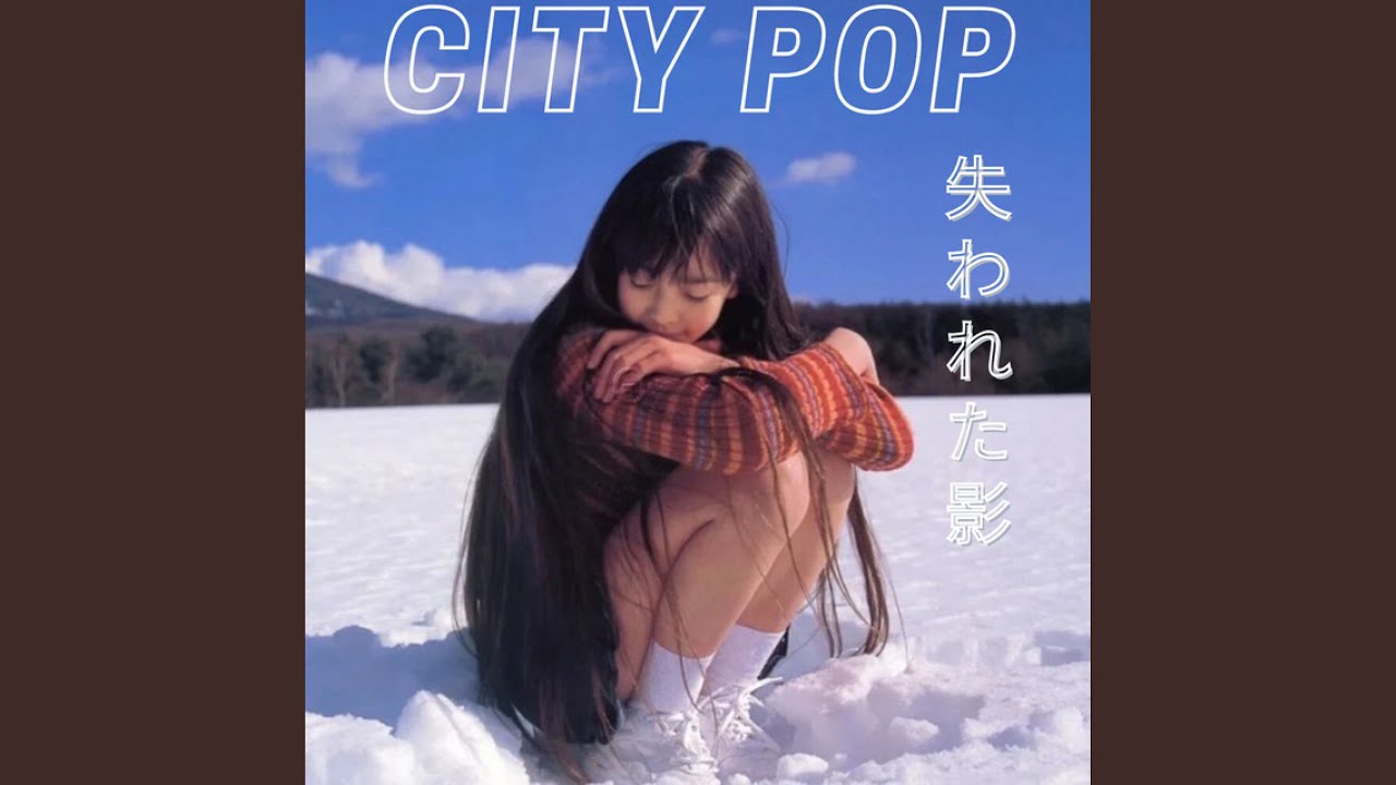 忘れられない夜