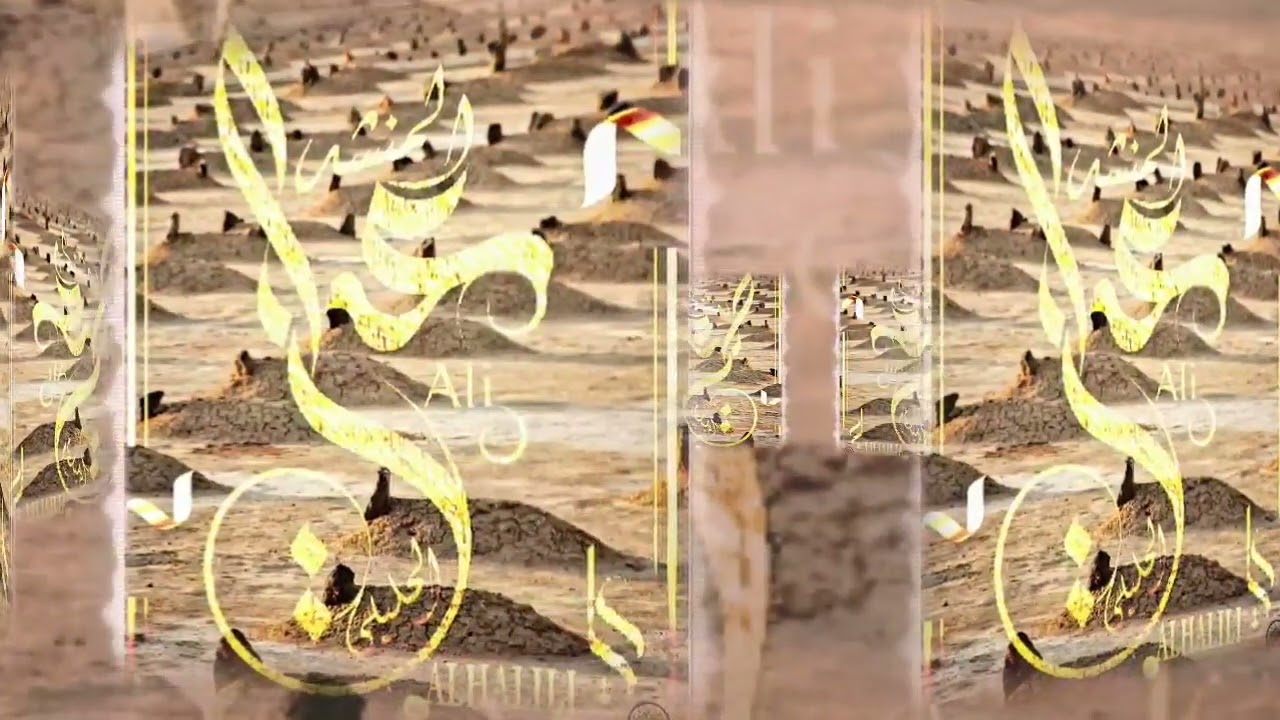 أنشودة عن بر الوالدين (زر والديك وقف على قبريهما) للإمام ابن الجوزي رحمه الله بصوت  أ / علي الحليلي