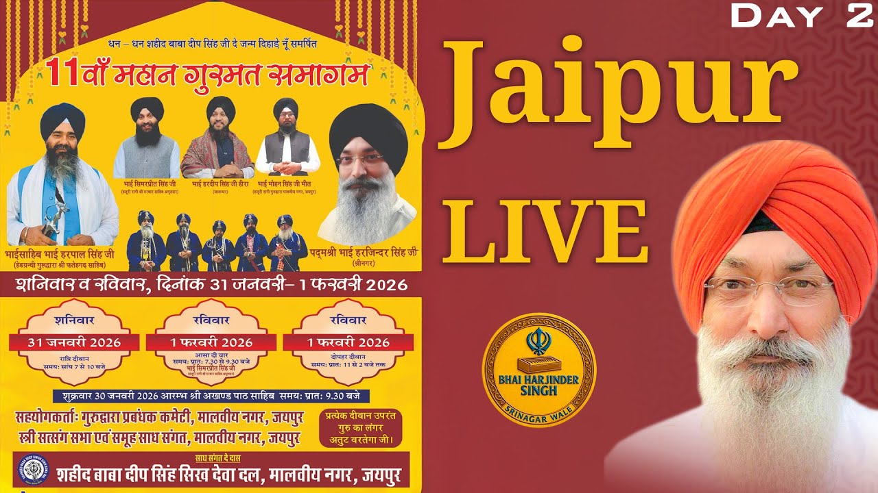 🔴 LIVE Day 2 Jaipur | Bhai Harjinder Singh Srinagarwale | Feb. 1, 2026 | Malviya Nagar