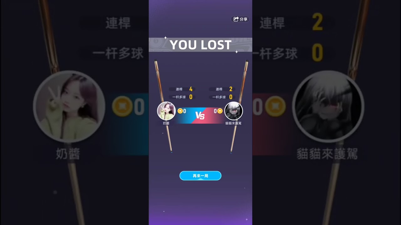 很高興認識妳