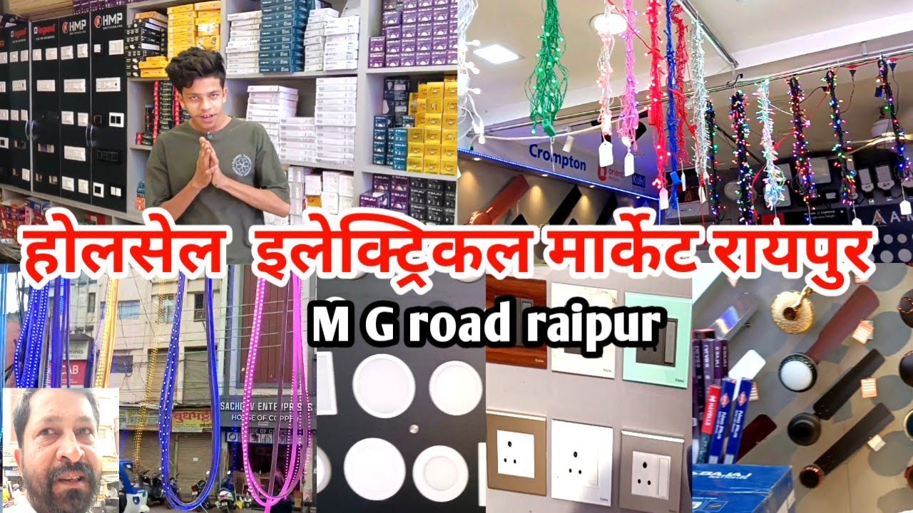 Wholesale & retail all electrical items raipur  ! Jay ram electricals m g road raipur  c g !!