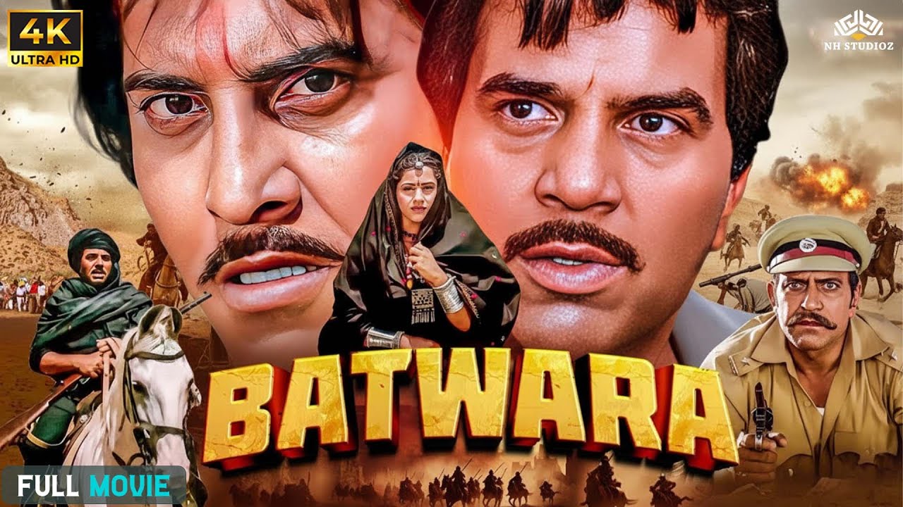 Full 8K - पुराने ज़माने का असली एंटरटेनमेंट Vinod Khanna, Dharmendra 90s की Superhit film बटवारा