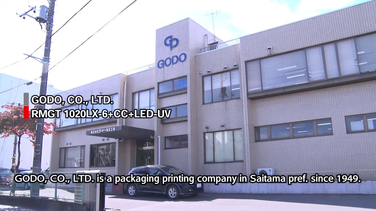 RMGT 1020LX-6+CC+LED-UV+LD_GODO:Japan(English)