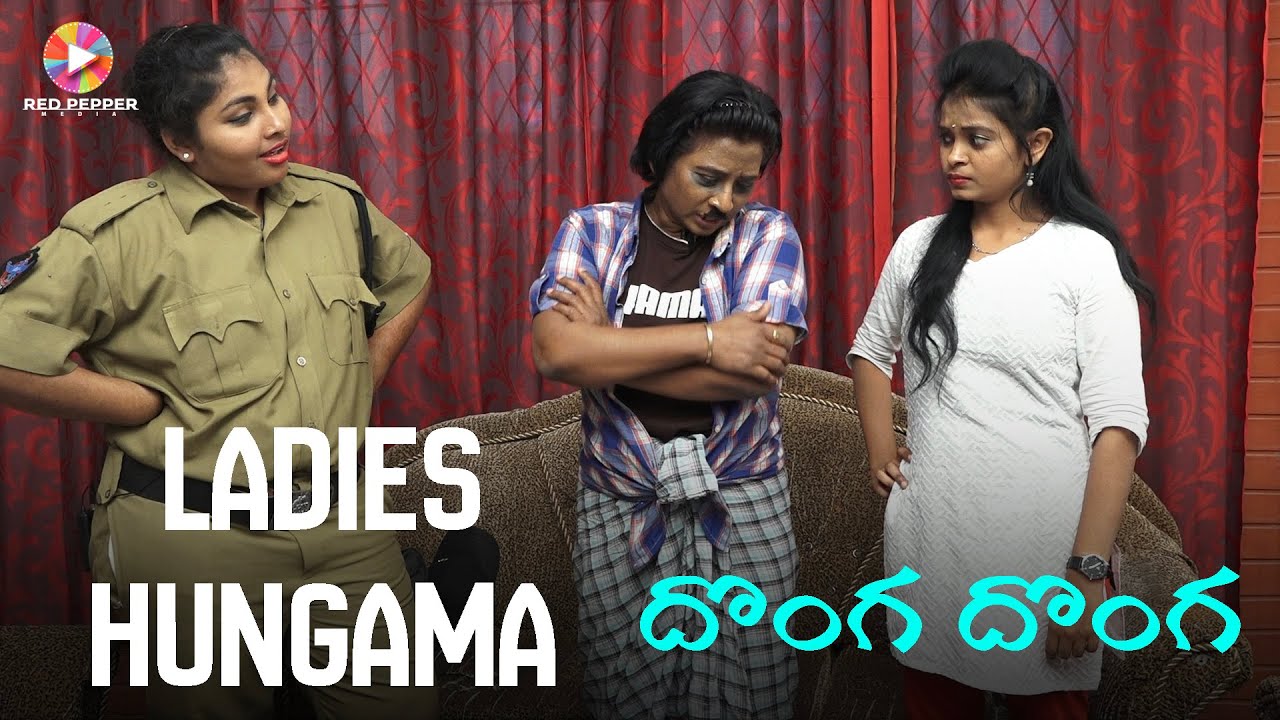 DONGA DONGA | LADIES HUNGAMA Comedy Show | Red Pepper Media