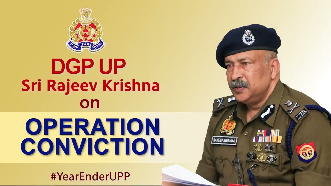 DGP UP Sri Rajeev Krishna on Operation Conviction. #YearEnderUPP