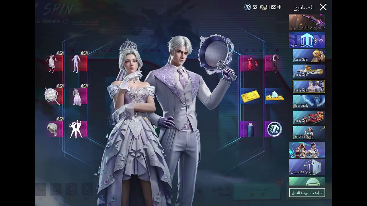 فتحاة عشواى ب 6000شده شىوفو النتيجه #pubgmobile #ببجي_موبايل 