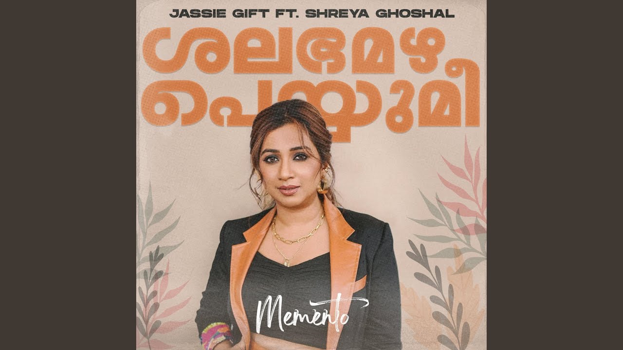 shalabhamazha/ശലഭമഴ