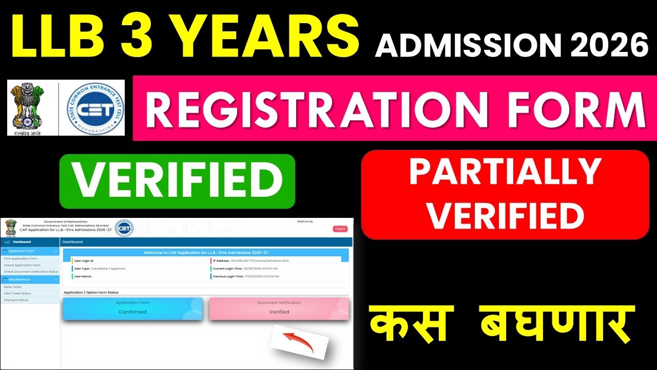 MH CET LAW (3 YRS) Registration Form Filling process 2026| How to check Registration Form Status |