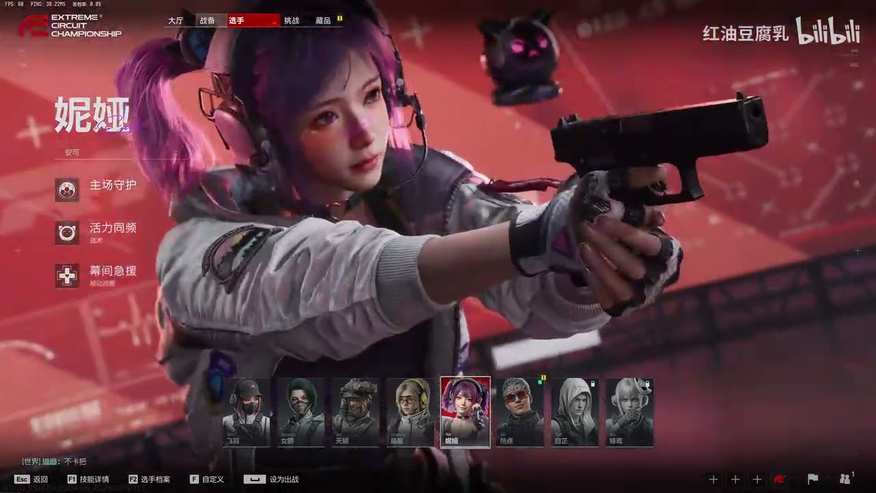ECC: Redline &ndash; A real-world demonstration of 8 characters' abilities in the first test.