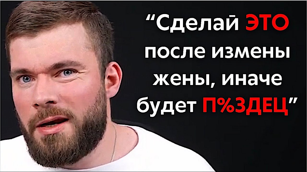 Как пережить измену жены? Лучшие советы психологов!