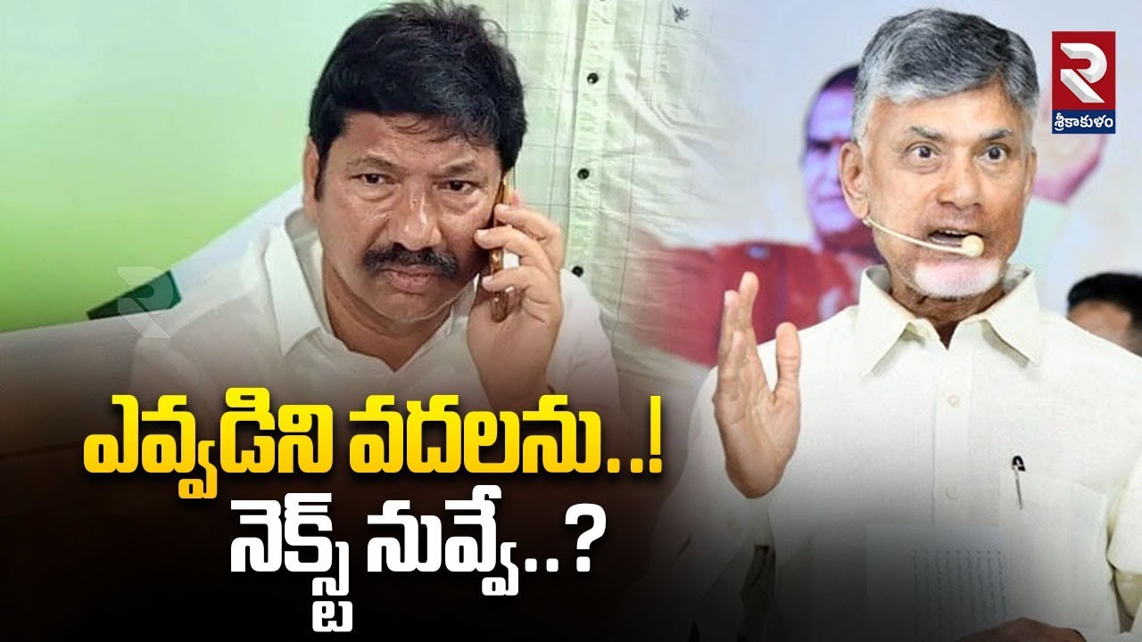 ఎవ్వడిని వదలను..! నెక్స్ట్ నువ్వే..? Ex Minister Jogi Ramesh Arrest? Nara Lokesh Controversy | RTV