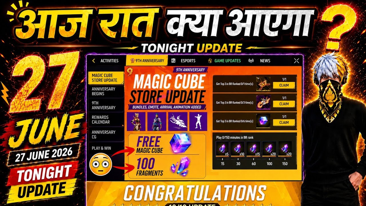 27 June 2026 | FREE FIRE NEW EVENT | UPCOMING UPDATE IN FREE FIRE | TONIGHT UPDATE OF FREE FIRE