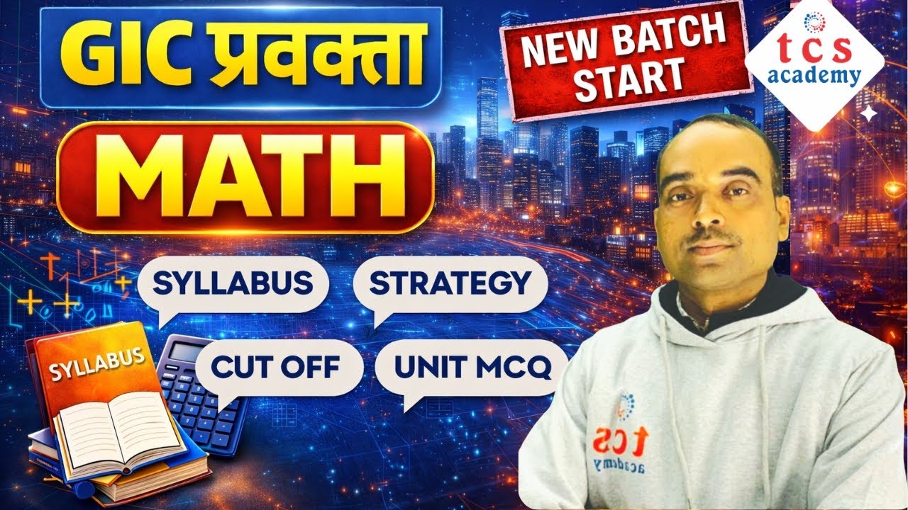 GIC प्रवक्ता MATH Exam Strategy 💯 | New Batch 🚀 | Syllabus, Strategy & Unit MCQ, UPPSC #GICMath 2026