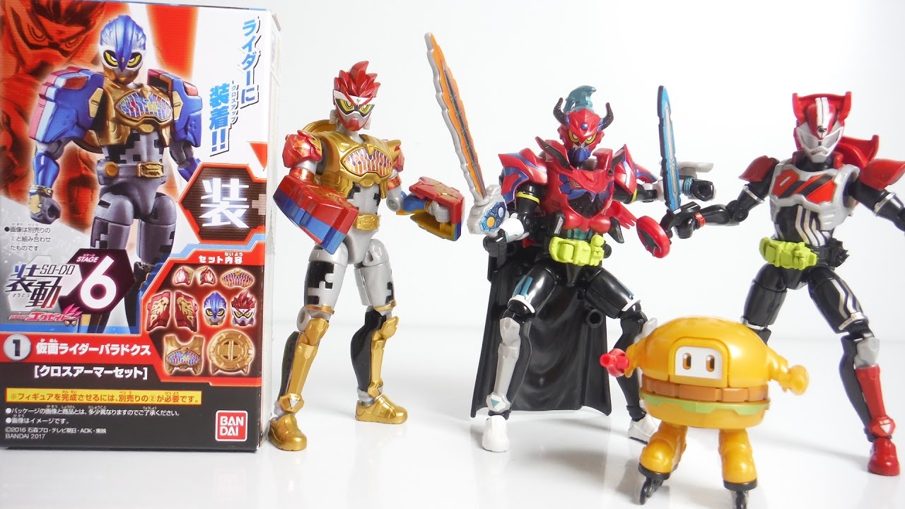 装動 仮面ライダーエグゼイド STAGE６ 全７種 開封★パラドクス ファンタジーゲーマ バーガーゲーマ ドライブゲーマー 食玩 ステージ6 Kamen Rider Ex-Aid candy toys