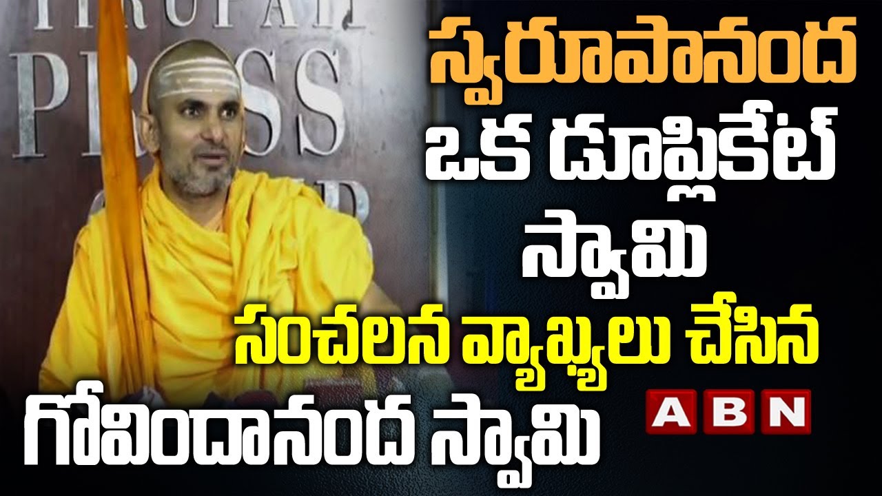 Govindanand swamy Sensational Comments On Swarupananda Swamy | Tirupathi | ABN Telugu