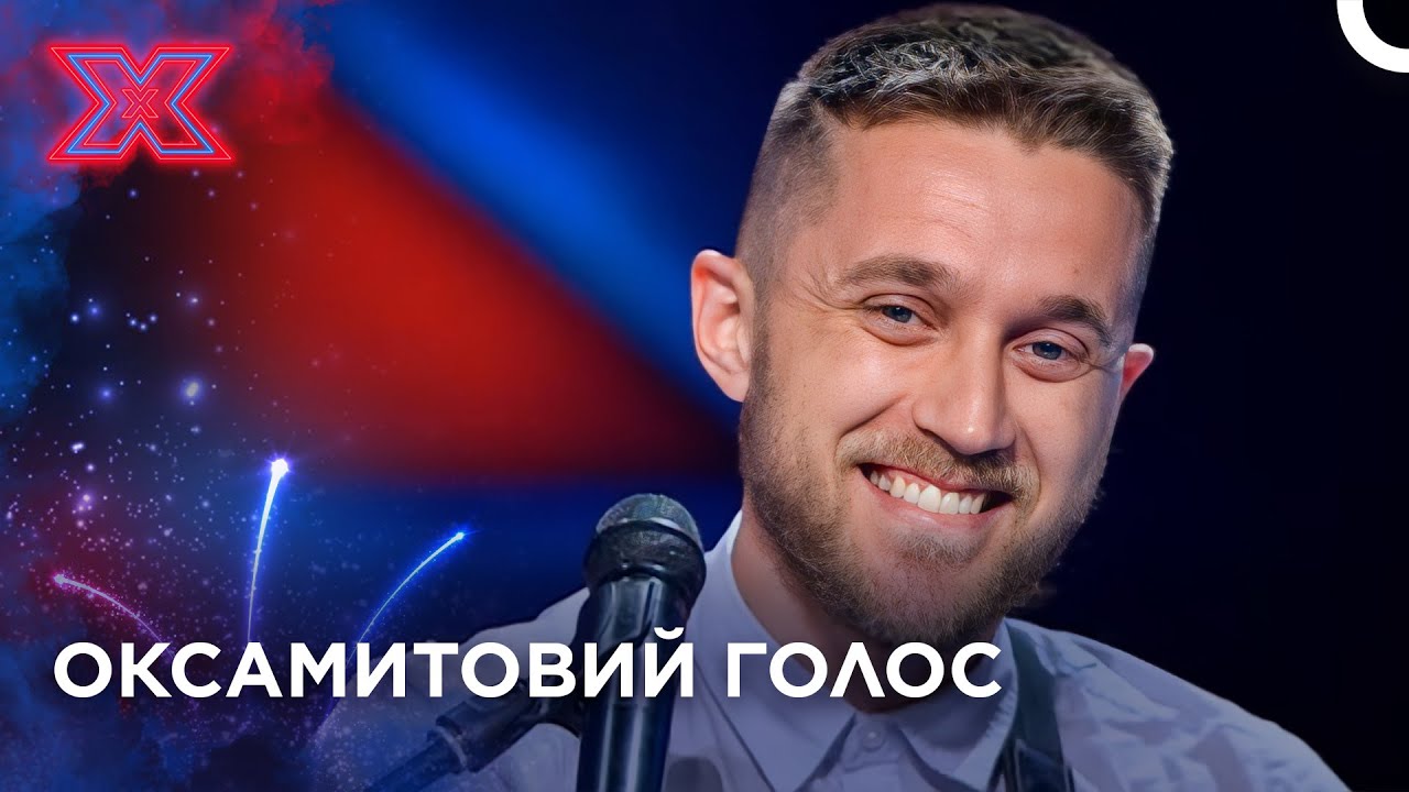 Оксамитовий голос, що лікує: Гурт Jazzforacat (Повний шлях) | Х-фактор Україна