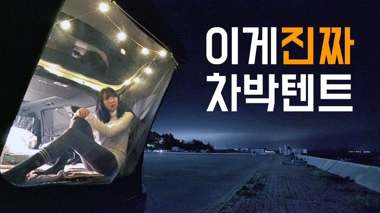 뷰에 취해버렸ㅇ..