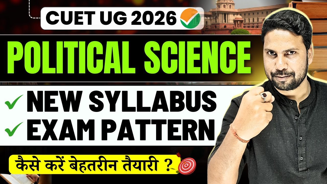 CUET UG 2026 : Political Science Syllabus Explained !| Political Science New Syllabus, Exam Pattern